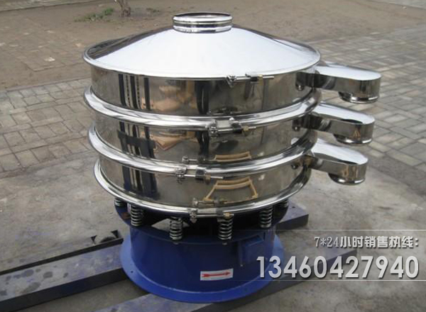 南瓜粉旋振篩分機(jī)廠家介紹其應(yīng)用 南瓜粉旋振篩分機(jī)廠家介紹其應(yīng)用